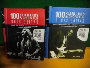洋書　CD欠品　100 Killer Licks And Chops For Blues Guitar　/Rock Guitar　Phil Capone