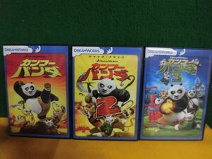 DVD кунгфу Panda 1*2*3. все 3 шт. комплект Dream Works 