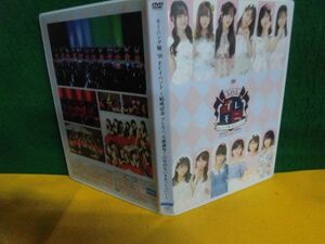 DVD　モーニング娘’18 FCイベント 結成記念 プレモニ。大感謝祭! 22年目もいきまっしょい