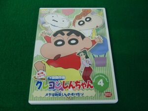 DVD クレヨンしんちゃん TV版傑作選 第7期シリーズ 4 オラは剣豪しんのすけだゾ