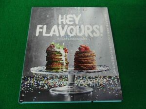 IKEA イケア 本 Hey Flavours!子どものための初めての料理本