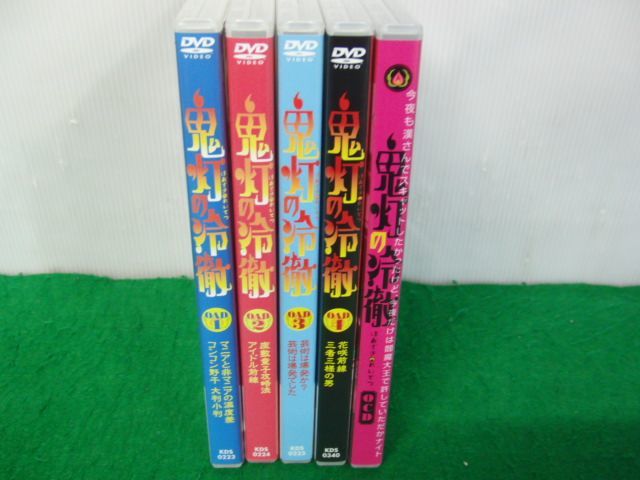 2023年最新】ヤフオク! -鬼灯の冷徹dvdの中古品・新品・未使用品一覧