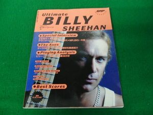 Ultimate BILLY SHEEHAN アルティメイト・ビリー・シーン※カバー、ページ外れあり