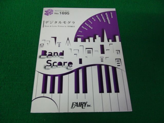 2023年最新】Yahoo!オークション -#デジタルモグラの中古品・新品・未