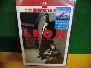 未開封DVD　LEON レオン 完全版 アドバンストコレクターズエディション 監督：リュック・ベッソン　ジャン・レノ/他