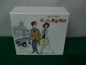 50’s〜60’s ポップス黄金時代 CD5枚組 収納ケース付き※ブックレット、歌詞カード欠品