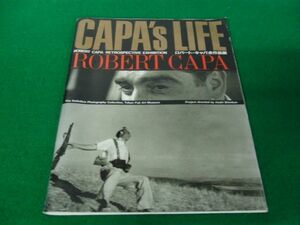  Robert * Capa CAPA*S LIFE Robert * Capa все произведение выставка * деформация,yore есть 