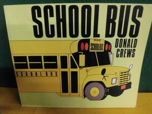 洋書絵本　スクールバス　School Bus Donald Crews　ドナルド・クルーズ　ペーパーバック