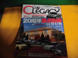 Club LEGACY (クラブレガシィ) 2009年6月号　Vol.45 SUBARU