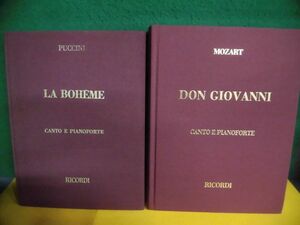 洋書楽譜(フランス語)　 MOZART Don Giovanni /PUCCINI La Boheme published by RICORDI