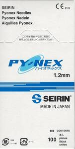 セイリン 円皮鍼 パイオネックス ブルー（鍼長1.2mm×線径0.20mm） 100本入×２箱