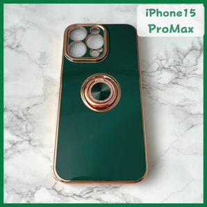 【新品】iPhone15promaxケース 落下防止リング付き スタンド カバー 韓国 グリーン