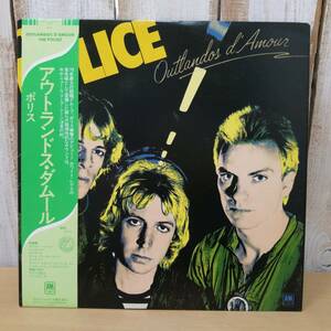 ●23102713　中古LPレコード　ポリス　アウトランドス・ダムール　THE POLICE　OUTLANDOS D'AMOUR　アルファ AMP-6039　保管品　【帯付き】