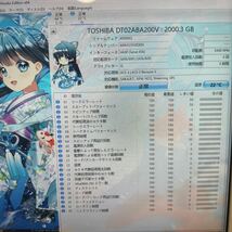 二枚セット（動作保証/AVコマンド対応/使用0時間）SATA 3.5インチHDD 2TB TOSHIBA DT02ABA200V（X391/X123)_画像2