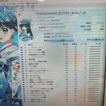 N34:【動作保証/使用0時間】3.5 SATA 4TB 1台 正常 seagate ST4000DM004-2CV104 3.5インチHDD_画像2