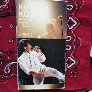 吉川晃司/KIKKAWA KOJI '84FLYING PARACHUTE TOUR