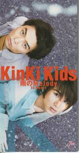 CDS★KinKi Kids★雨のMelody／to Heart★99年★CHOKKAKU★Johnny's Entertainment★ジャニーズ★