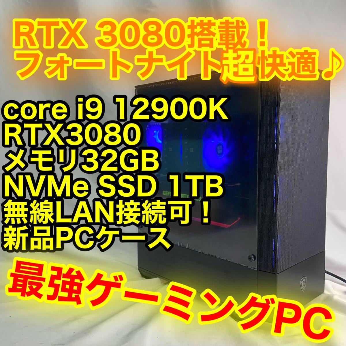 インテル Core i9 12900 BOX オークション比較 - 価格.com