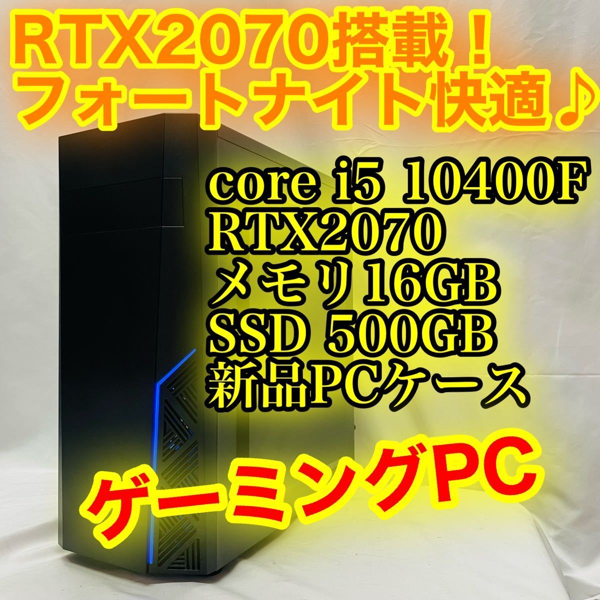 インテル Core i5 10400F BOX オークション比較 - 価格.com