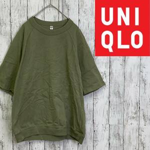 UNIQLO★ユニクロ★ラグランスリーブクルーネックTシャツ 5分袖★サイズL　54-1