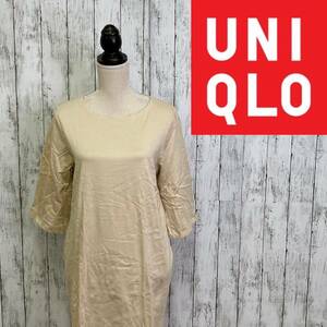 UNIQLO★ユニクロ★マーセライズコットンボートネックワンピース 7分袖★サイズL　54-3