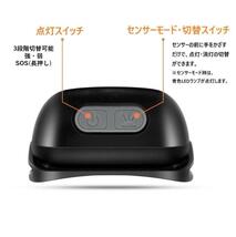 色は 黒 USB充電式 LEDヘッドライト 軽量 30g キャンプ BBQ 1個セット_画像6