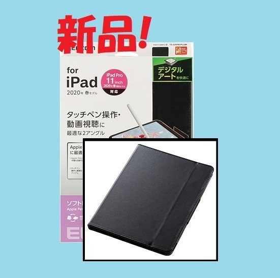 ◆新品 iPad レザーケース ブラック（手帳 型 カバー 格安 便利 保護 耐衝撃 人気 デザイン 良い ipad Pro 11インチ 2020年　..