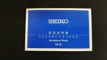 【新品・未使用】SBSA237 Seiko 初代ホンダスーパーカブ限定モデル　セイコー5スポーツ　4R36 SKX Sence Style 保証書記入有_画像8