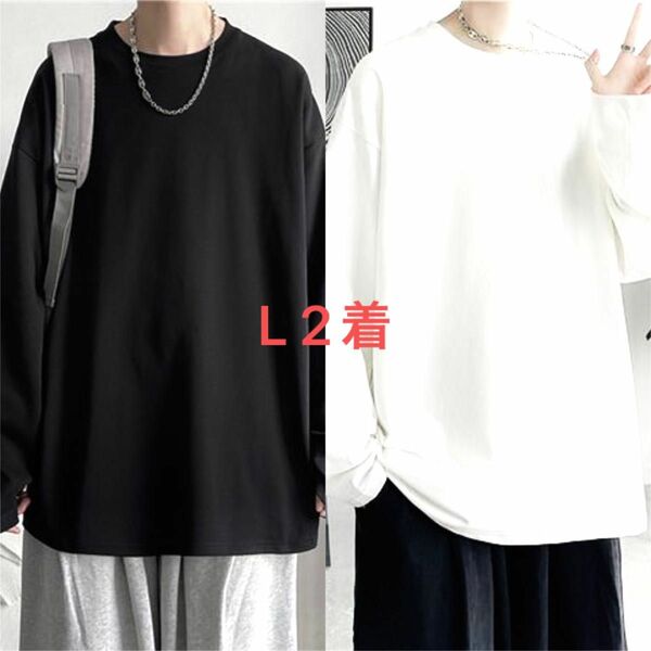 2着L メンズ 長袖 Tシャツ 無地 シャツ 韓流　ロンT ロングTシャツ