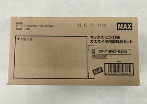 【未使用品】★MAX(マックス) ガスネイラ用超硬ピン 長さ18㎜ 1000本入 GS-725C/738Cシリーズ CP-718W0-G2(A) IT1Q6CMWKY1I