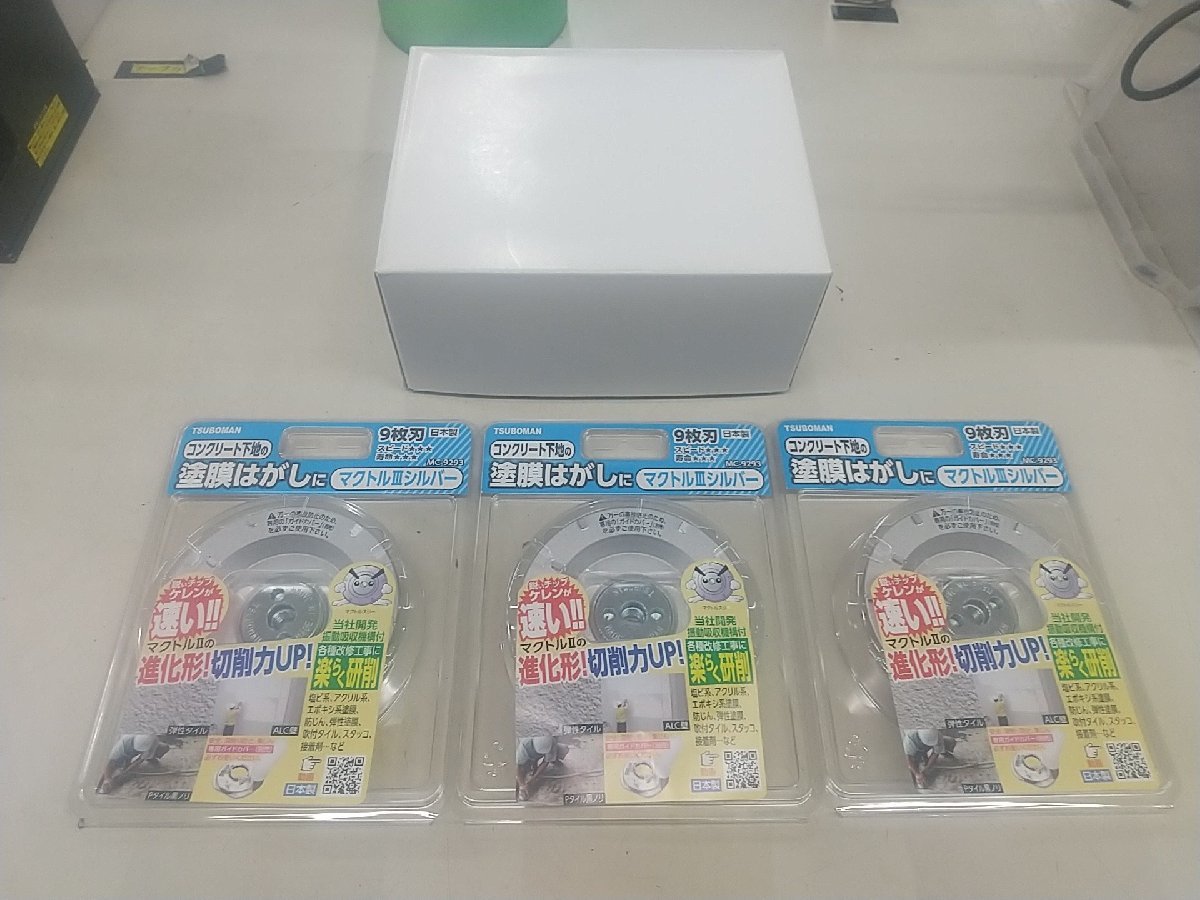ヤフオク! -「(ido it)」の落札相場・落札価格