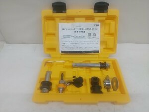 【中古品】★トップ工業 塩ビ管内径カッターセット TNC-4013S　ITKSG6K13QWA