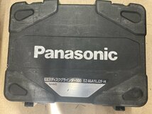 【中古品】★Panasonic(パナソニック) 14.4/18v充電ディスクグラインダ (14.4v5.0Ah電池x2/充電器/ケース) EZ46A1LJ2F-H ITW0OMEWCST6_画像9