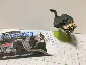 原色日本昆虫図鑑Ⅱ　キアシナガバチ　ユージン　フィギュア　ハチ　蜂　ジオラマ　海洋堂　ガチャ