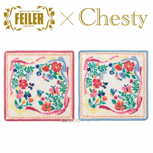 新品限定完売 2枚セット Chesty × FEILER リボンスカーフハンカチ