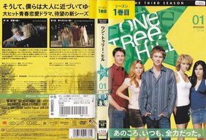 ワン・トゥリー・ヒル サードシーズン　全巻セット（1巻～11巻)【ワケあり】/レンタル版