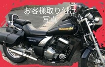 Kawasaki　エリミネーター250マフラー_画像5