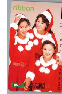 【未使用】 ribbon 永作博美　20歳 松野有里巳 佐藤愛子 BOMB　1990年12月号　テレカ テレホンカード テレカ -20-