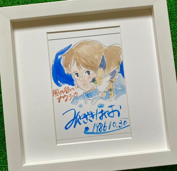 【額装品】ジブリ　風の谷のナウシカ　ポスター　宮崎駿　肉筆画B STUDIO GHIBLI MIYAZAKI 検)セル画　原画　ポストカード　イラスト