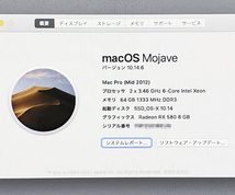 MacPro 2009・2010・2012用 メモリ 16GBx4枚 計64GB DDR3 PC3L 12800R/1600MHz(1333MHz) ECC REG 同一ロット/動作保証あり_画像3