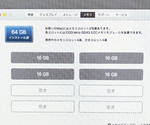 MacPro 2009・2010・2012用 メモリ 16GBx4枚 計64GB DDR3 PC3L 12800R/1600MHz(1333MHz) ECC REG 同一ロット/動作保証あり_画像4