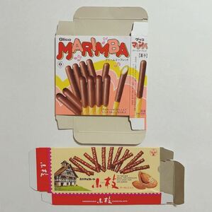 昭和レトロ★お菓子のパッケージ／グリコ マリンバ、森永 小枝★1980年代、空箱、チョコレート箱