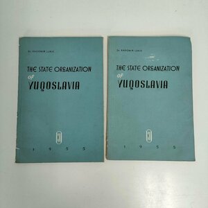 【Dr. RADOMIR LUKIC THE STATE ORGANIZATION of YUQOSLAVIA 】BEOGRAD 1955年 ユーゴスラビア 古本 古書 eBay 現状品 digjunkmarket