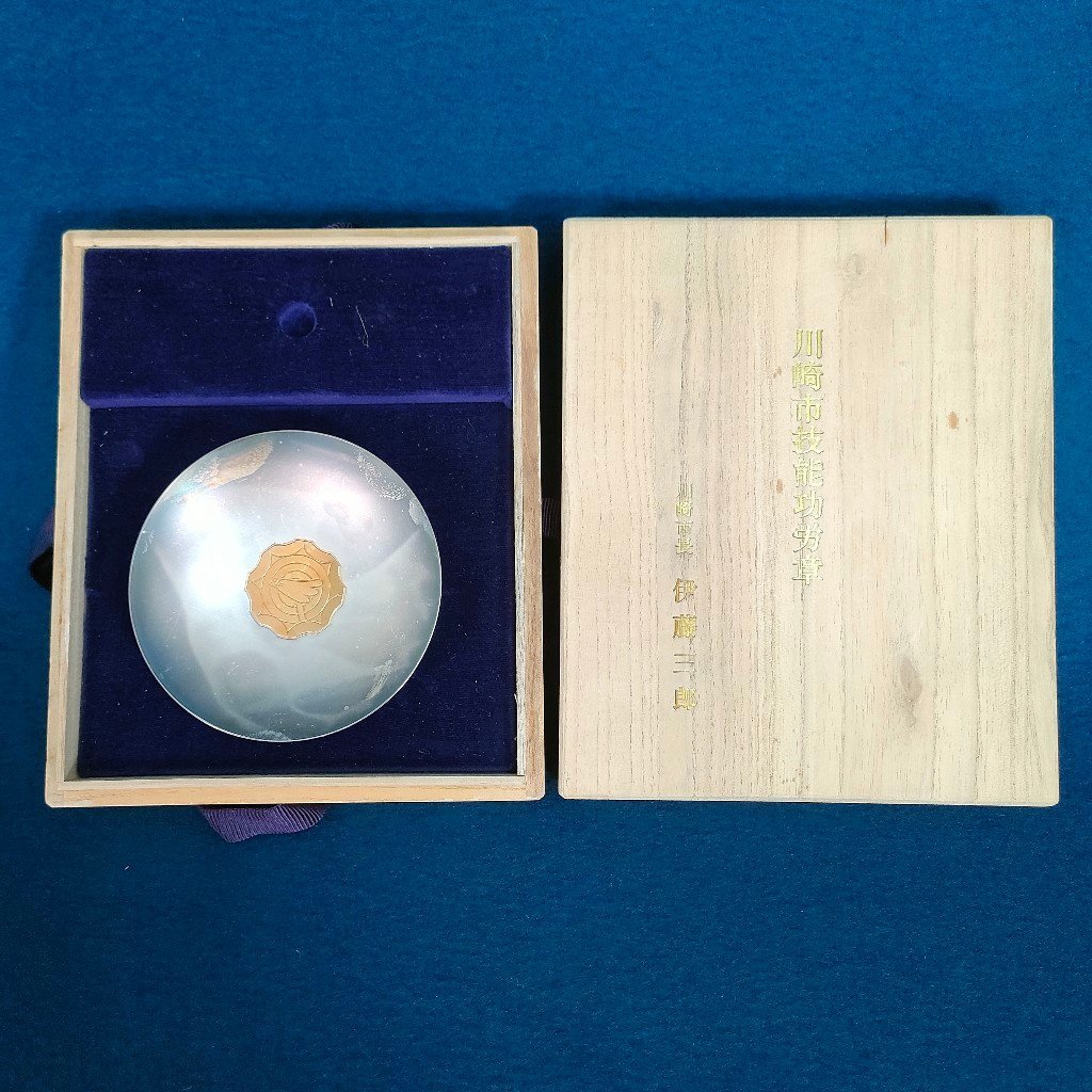ヤフオク! -「表彰」(金属工芸) (工芸品)の落札相場・落札価格