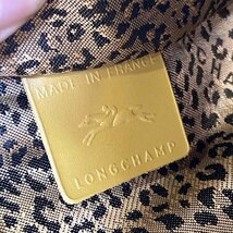 LONGCHAMP マドモワゼルロンシャン クロスボディバッグ ハンドバッグ イエロー 黄色 鞄 現状品 ジャンク 直接引取歓迎(横浜市) digjunkmark_画像8