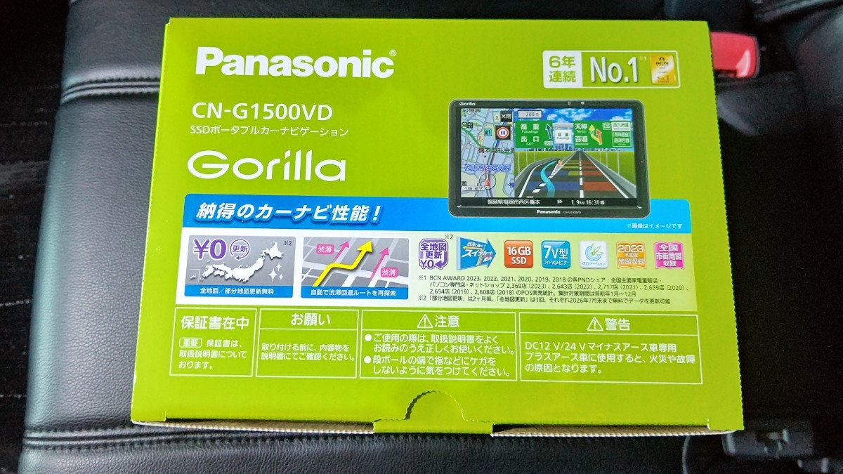 2023年最新】ヤフオク! -カーナビ ゴリラ パナソニック(メーカー別)の