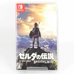 美品『USED』 ゼルダの伝説 ブレスオブザワイルド ゲームソフト NINTENDO Switchソフト