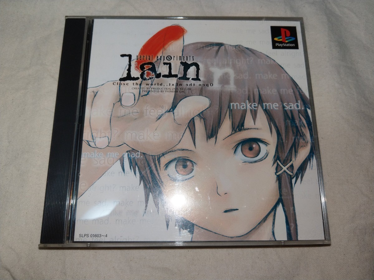 Yahoo!オークション -「serial experiments lain ps」(ゲーム) の落札 