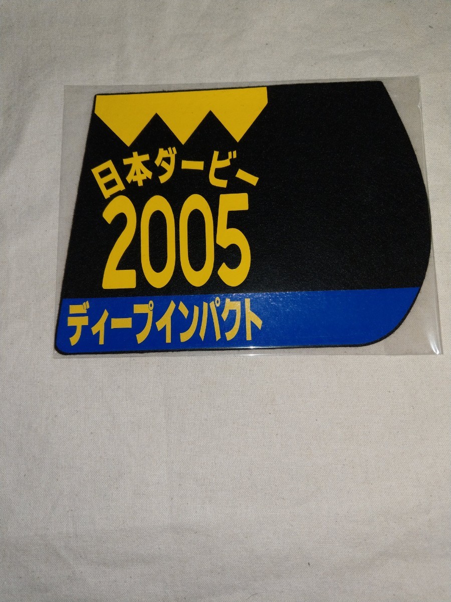 2023年最新】ヤフオク! -ダービー ゼッケン(競馬)の中古品・新品・未