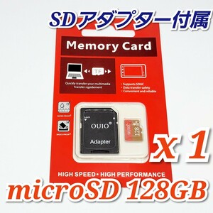 【送料無料】マイクロSDカード 128GB 1枚 class10 1個 microSD microSDXC マイクロSD OUIO 128GB RED-GOLD